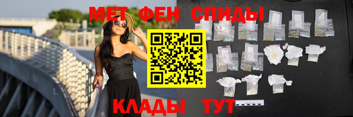 Amphetamine 98% Ливны