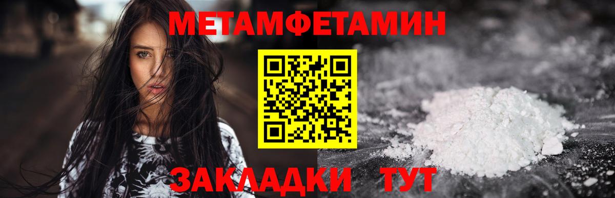 Амфетамин 97%  кракен сайт  Ливны  Вход с VPN  АМФЕТАМИН  АМФЕТАМИН 