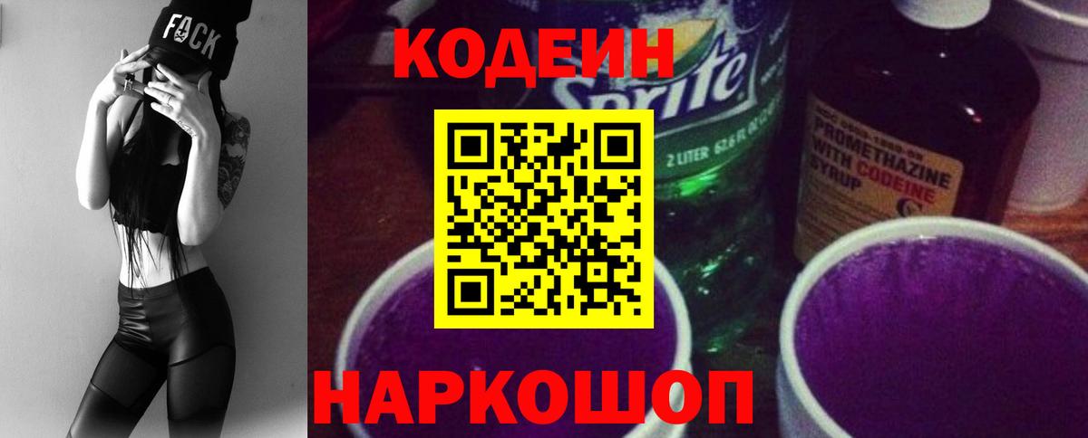 Гашиш  Вход с VPN  Ливны  Бошки Шишки  Меф  Мефедрон кристаллы 