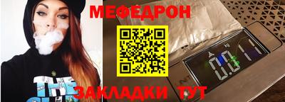 мескалин Гай