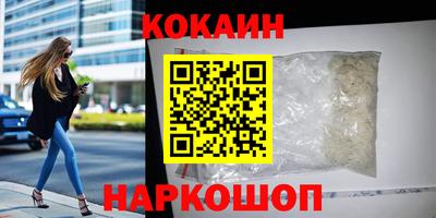 прущие крисы Гусев