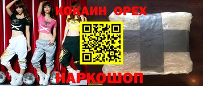 мескалин Гай