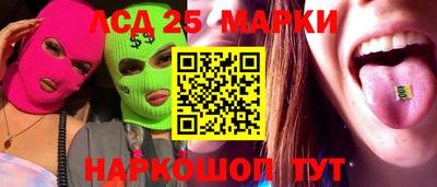 мескалин Гай
