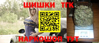 гидра Гусиноозёрск