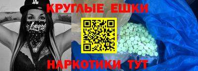 мескалин Гай