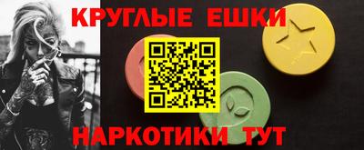 мескалин Гай