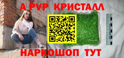 гидра Гусиноозёрск