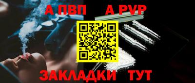 прущий лед Гусь-Хрустальный