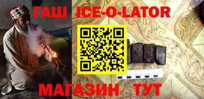 гидра Гусиноозёрск