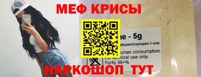 прущий лед Гусь-Хрустальный