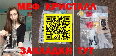 гидра Гусиноозёрск