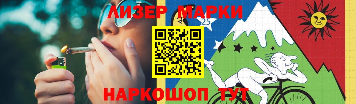 Лсд 25 экстази кислота  Вход с VPN  Ливны  Лсд 25 экстази ecstasy 