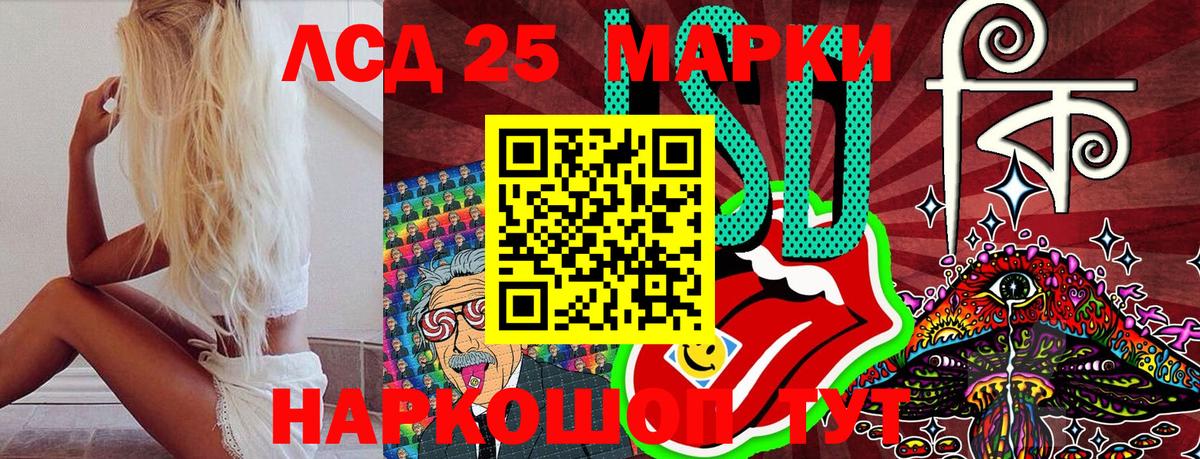 Ливны  Наркотические марки  Марки N-bome 1500мкг  Вход с VPN  Марки N-bome 1500мкг 