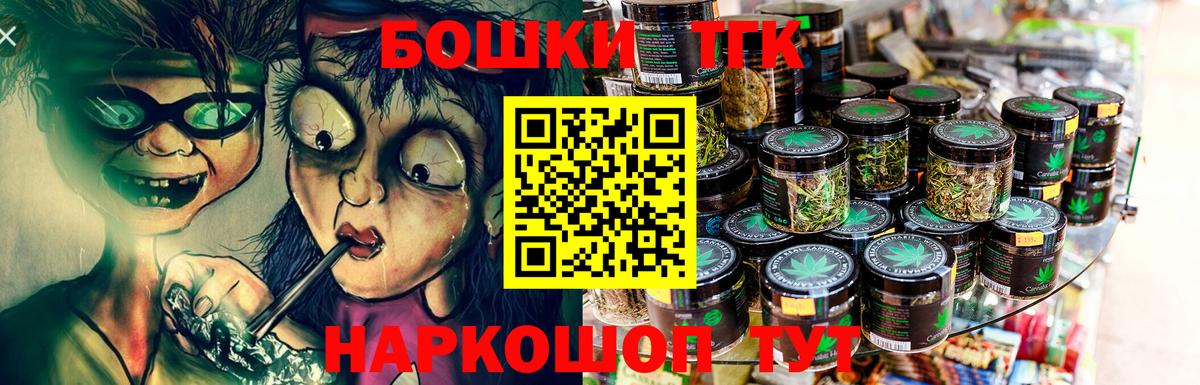 Конопля LSD WEED Ливны