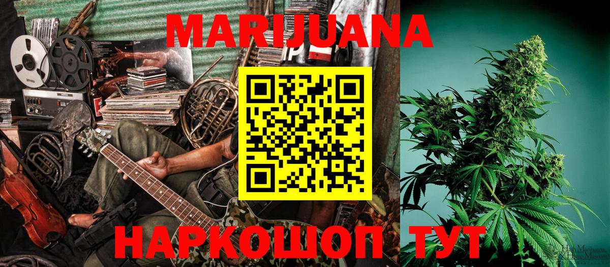 Ливны  Канабис марихуана  Бошки Шишки White Widow  Шишки марихуана VHQ  Вход с VPN 